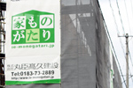 10月5日：現況(2)