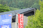 屋根と2階外壁