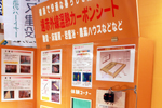 遠赤外線カーボンシート