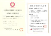 建築工事進捗状況